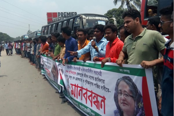 প্রধানমন্ত্রীকে হত্যার হুমকির প্রতিবাদে ছাত্রলীগের বিক্ষোভ