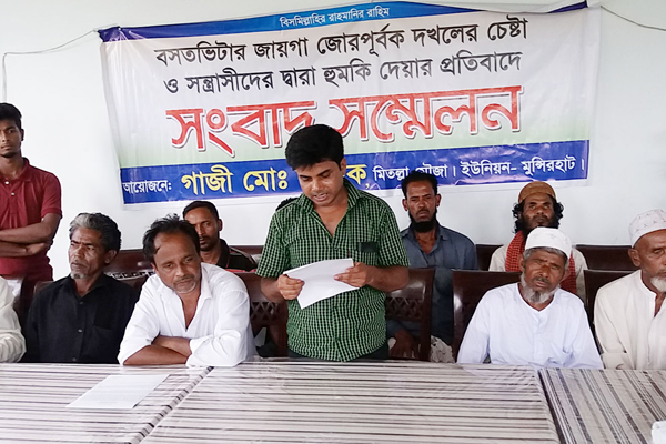 চৌদ্দগ্রামে জোরপূর্বক জমি দখলের চেষ্টা, হুমকি