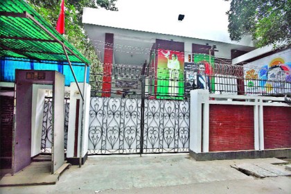 খালেদা জিয়ার গুলশান কার্যালয়ে পুলিশের তল্লাশি