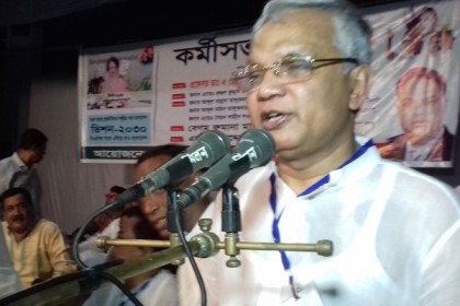 'অফিস সার্চ করে খালেদাকে দাবিয়ে রাখা যাবে না'