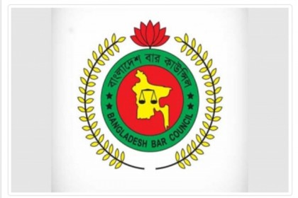 আইনজীবী তালিকাভুক্তির পরীক্ষা ২১ জুলাই