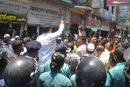 রাজশাহীতে বিএনপির বিক্ষোভ মিছিল