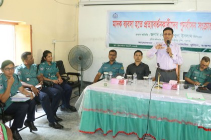 রাজশাহীতে মাদক ব্যবসা পরিত্যাগকারীদের প্রশিক্ষণ