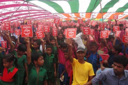 শেরপুরে বাল্যবিয়ে-যৌতুককে লাল কার্ড দেখিয়ে শপথ