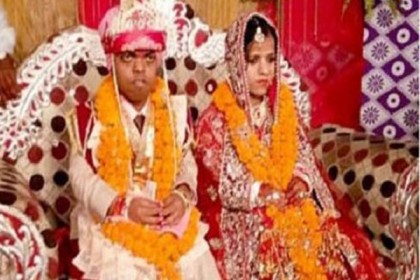 দুই ফুট পাঁচ ইঞ্চির যুগল!