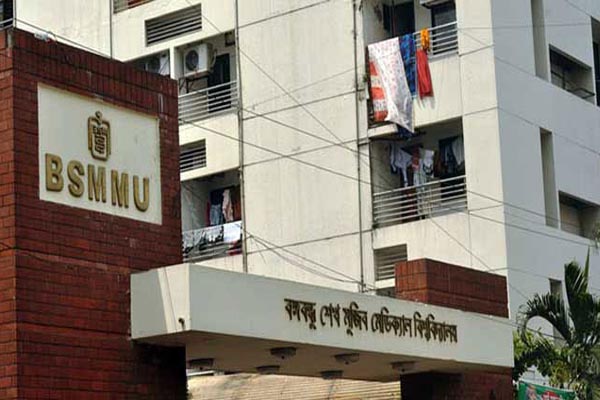 বিএসএমএমইউ'র ১৪০ চিকিৎসক বহাল থাকছেন