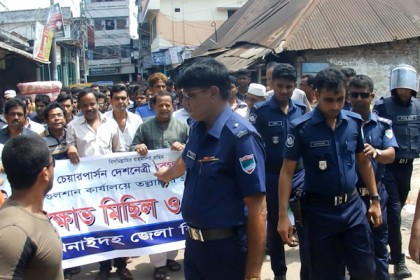ঝিনাইদহে বিএনপির বিক্ষোভ মিছিলে পুলিশের বাধা
