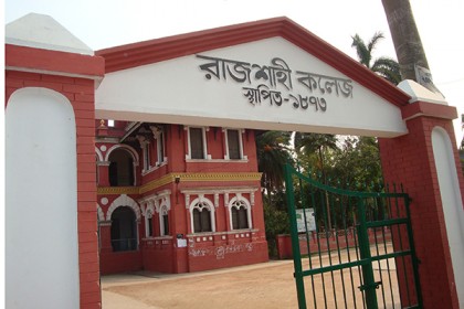 এবার রাজশাহী কলেজ শিক্ষার্থীদের পদ্মায় না নামার নির্দেশ