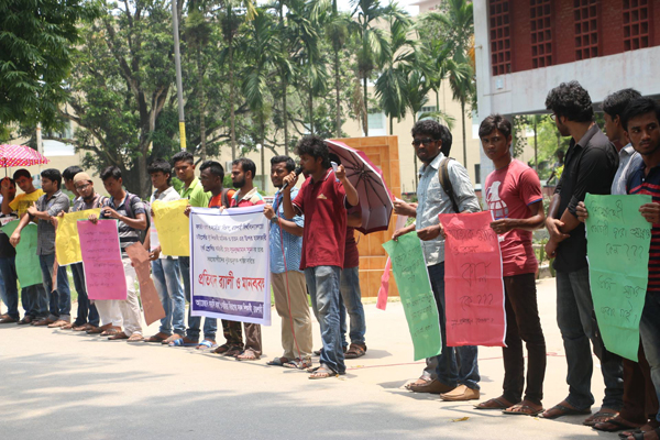 রাবি শিক্ষার্থীকে মারধরকারী যুবলীগ নেতার শাস্তি দাবি