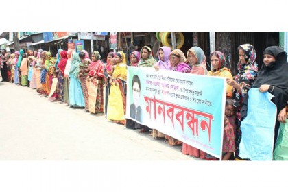 ময়মনসিংহে ইউপি চেয়ারম্যানের ওপর হামলার প্রতিবাদ