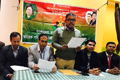 
স্বরাষ্ট্রমন্ত্রীর পদত্যাগ দাবি নিউইয়র্ক বিএনপির