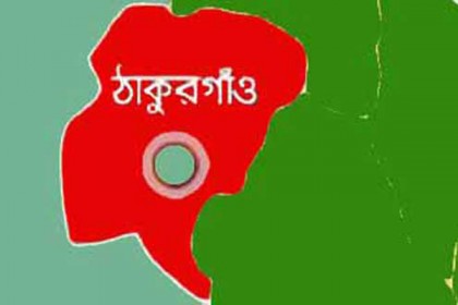 প্রথমবারের মতো ঠাকুরগাঁওয়ে ইউনিয়ন পরিষদের বাজেট ঘোষনা