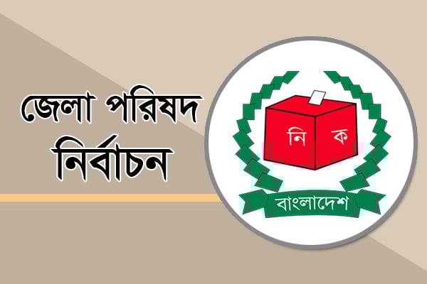 বগুড়ায় স্থগিত ওয়ার্ডে আওয়ামী প্রার্থীরা বিজয়ী
