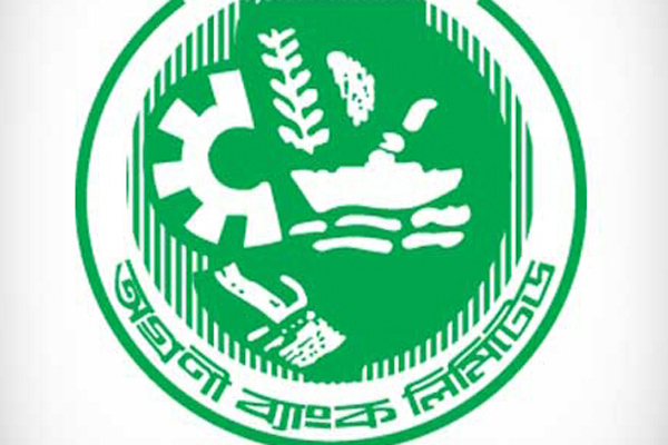 অগ্রণী ব্যাংকের সকালের নিয়োগ পরীক্ষা বাতিলের সিদ্ধান্ত