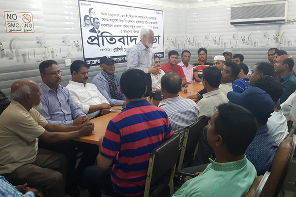 খালেদার কার্যালয়ে তল্লাশির প্রতিবাদে কুয়েত বিএনপির প্রতিবাদ 