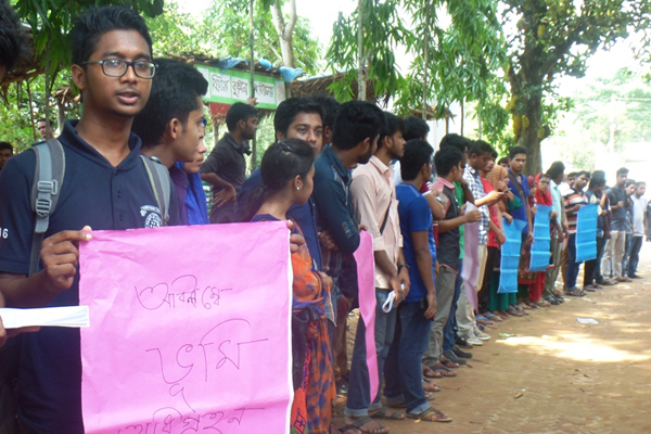 অপরিকল্পিত ভবন ও ভাস্কর্য নির্মাণ বন্ধের দাবিতে কুবিতে মানববন্ধন