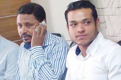 শুল্ক গোয়েন্দা কার্যালয়ে রেইন ট্রির মালিক