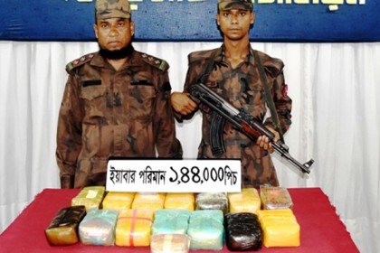 
টেকনাফ সীমান্তে ৪ কোটি ৩২ লাখ টাকার ইয়াবা উদ্ধার 