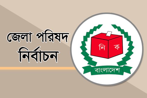 বগুড়ায় আ'লীগ প্রার্থীর পক্ষে জোরপূর্বক ভোটগ্রহণের অভিযোগ