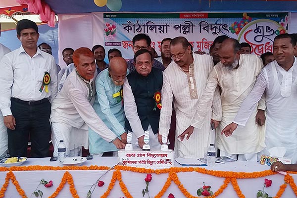 চৌদ্দগ্রামে বিদ্যুৎ পেল ২৮৫ পরিবার