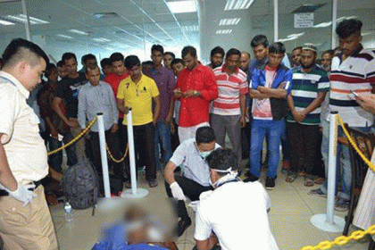 দশ দিন পর দেশে ফিরেছে আনু মিয়ার লাশ