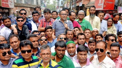 বগুড়ায় বিএনপির বিক্ষোভ সমাবেশ