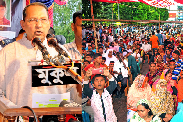 'বাংলাদেশে আর রাজাকারের সরকার চাই না'