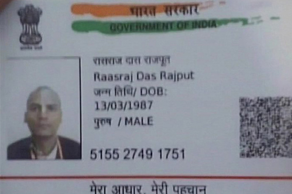 ভারতের রেশন কার্ড পেলেন পাকিস্তানি নাগরিকও!