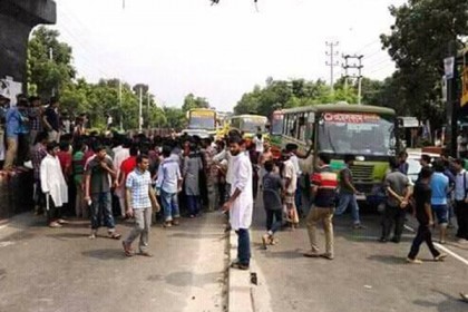 ২ ছাত্র নিহতের প্রতিবাদে ঢাকা-আরিচা মহাসড়ক অবরোধ