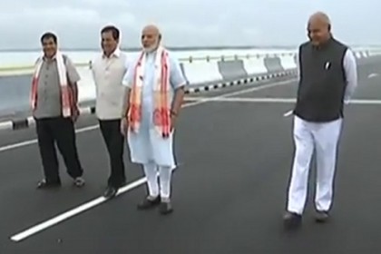 ভারতের দীর্ঘতম সেতুর উদ্বোধন করলেন মোদি
