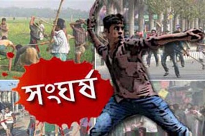 নরসিংদীতে পুলিশ-গ্রামবাসী সংঘর্ষে আহত ১৫          