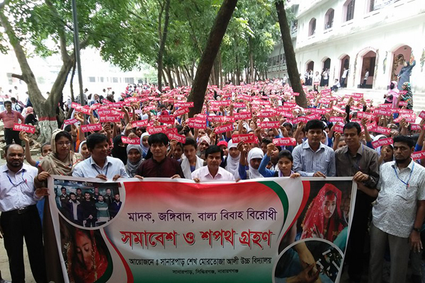সিদ্ধিরগঞ্জে জঙ্গিবাদ ও বাল্য বিবাহ প্রতিরোধে শপথ গ্রহণ