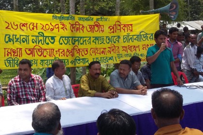 রায়পুরে কোস্টগার্ডের বিরুদ্ধে ষড়যন্ত্রের প্রতিবাদে বিক্ষোভ