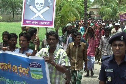 নেত্রকোনায় ২৩৫ জন মাদকাসক্তের আত্মসমর্পণ