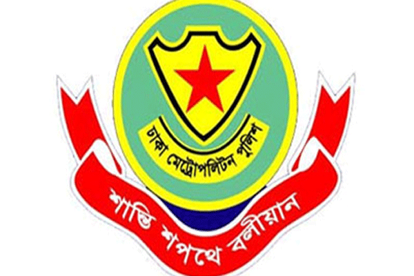 সংসদ ভবন এলাকায় ডিএমপির নিষেধাজ্ঞা আরোপ