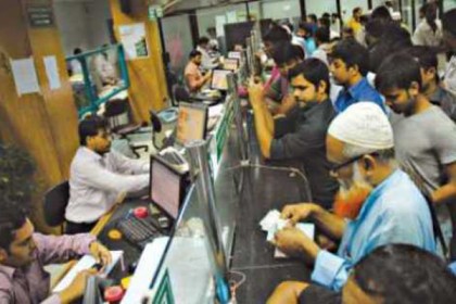রমজানে ব্যাংকে লেনদেন দুপুর আড়াইটা পর্যন্ত