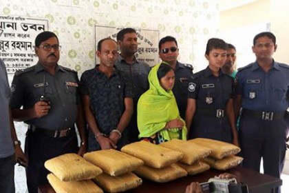 ভৈরবে ১৫ কেজি গাঁজাসহ আটক ২
