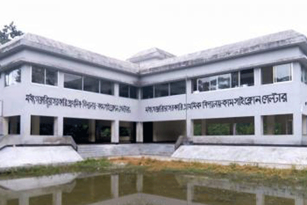 ঘূর্ণিঝড় ‘মোরা’ মোকাবেলায় বরিশালের ২৩৬টি আশ্রয়কেন্দ্র প্রস্তুত