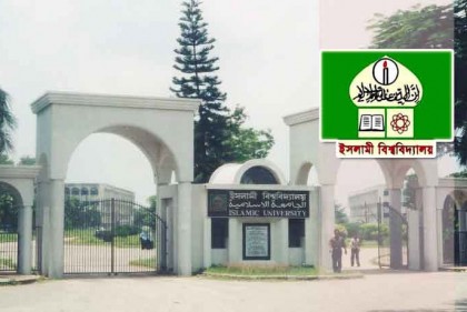 নিয়োগ বাণিজ্য ফাঁস; ইবি শিক্ষকের বিরুদ্ধে তদন্ত কমিটি

