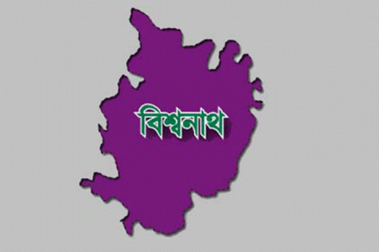 বিশ্বনাথে চার প্রতিষ্ঠানকে ভ্রাম্যমাণ আদালতের জরিমানা 