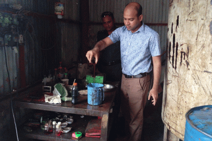 চট্টগ্রামে অনুমোদন ছাড়াই ‘লুব ওয়েল’ কারখানা