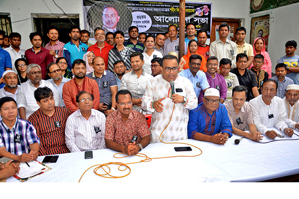 জিয়ার মৃত্যুবার্ষিকীতে বগুড়ায় আলোচনা সভা
