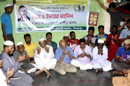 দিনাজপুরে শহীদ জিয়ার শাহাদৎ বার্ষিকী উপলক্ষে সভা