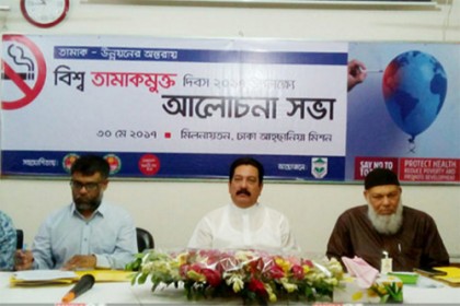 'ধূমপানে বছরে ক্ষতির শিকার এক কোটি নারী'