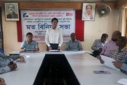 ঠাকুরগাঁওয়ে আদিবাসীদের ‘ভূমি ইস্যু’ নিয়ে মতবিনিময়