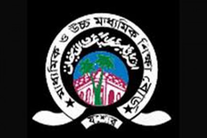 যশোর বোর্ডে ১৯৯ এসএসসি শিক্ষার্থীর ফল পরিবর্তন 