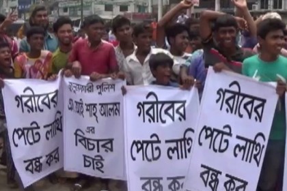 'আমাদেরও তো পেট আছে, চাঁদা না নিলে খাবো কি করে?'