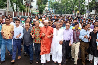 বাজেটকে স্বাগত জানিয়ে সিলেটে আওয়ামী লীগের মিছিল