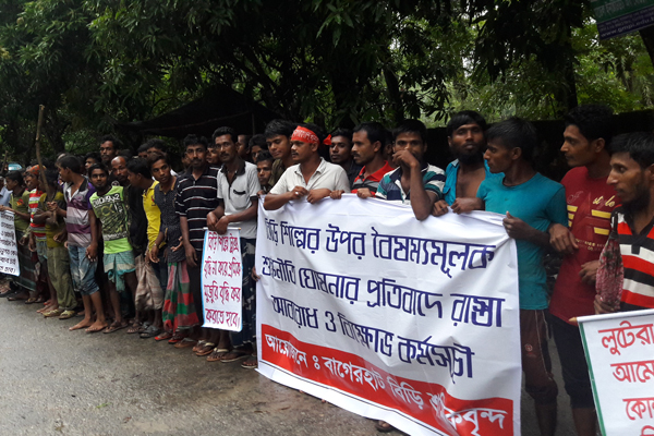 বর্ধিত কর প্রত্যাহারের দাবিতে বিড়ি শ্রমিকদের মানববন্ধন
