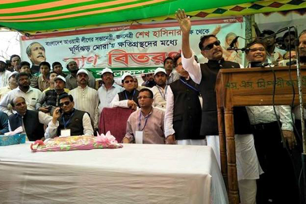 
'দুর্যোগ ও দুঃসময়ে জনগনের পাশে দাড়ায় আওয়ামী লীগ'